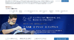 Desktop Screenshot of 3ijapan.co.jp